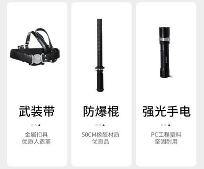 安保器材八件套与校园防暴器材柜 全面安防装备保障，货发全国