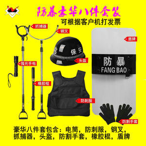 前沿安防利器防暴盾点评与最新批发报价概览