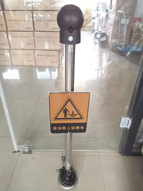 济南永拓安防器材